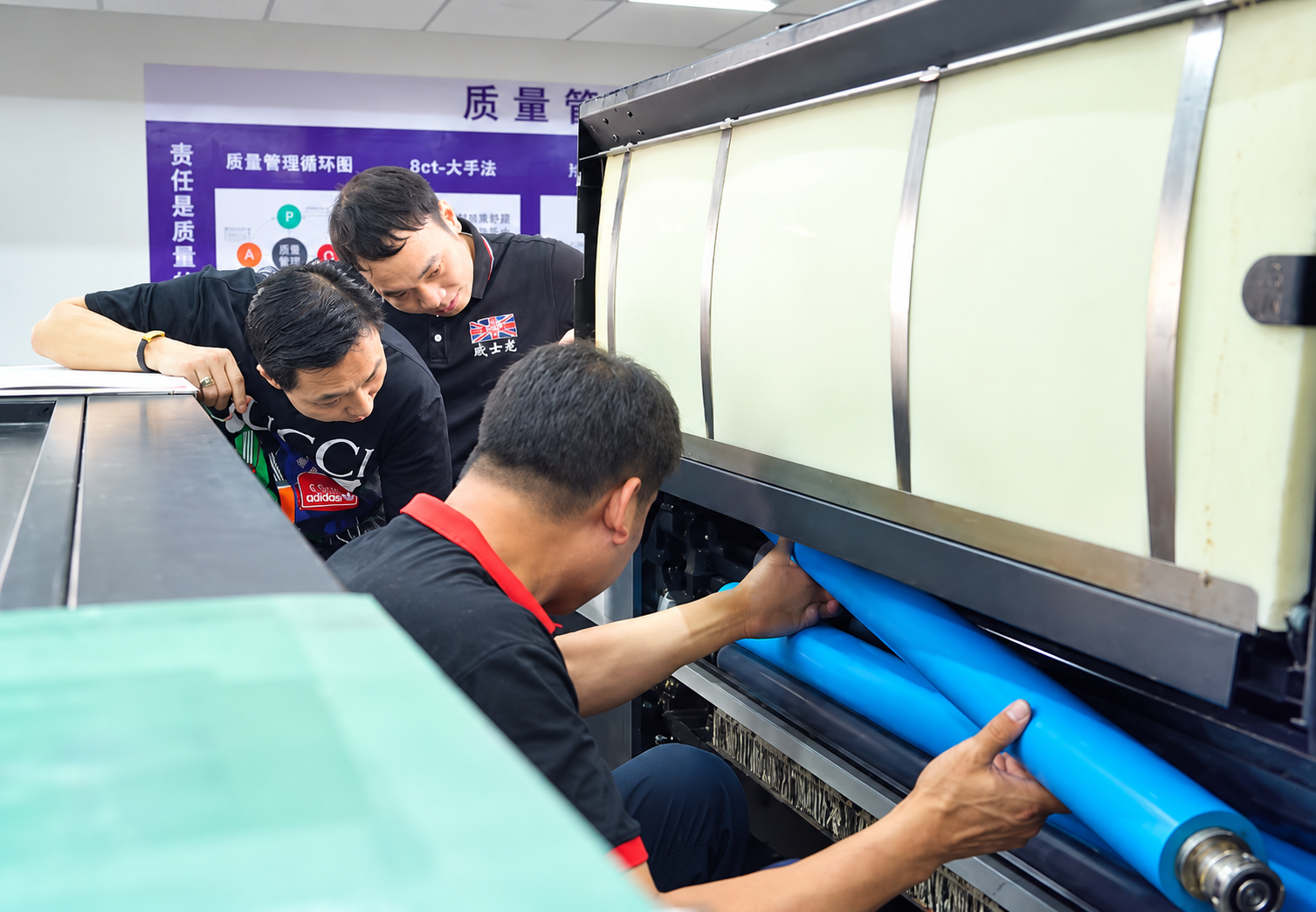 Positioning a roller in the press
